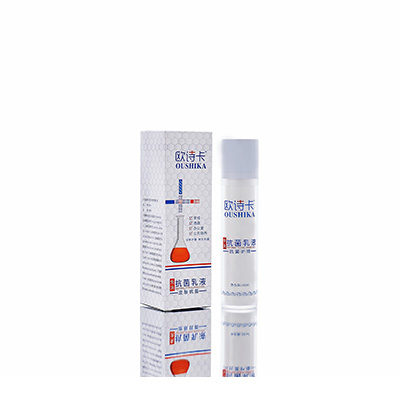 卡若多用途抗菌乳液